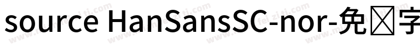 source HanSansSC-nor字体转换